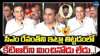 KTR Hilarious Punches On CM Revanth Reddy | Telangana | Kcr | @LegendTvin