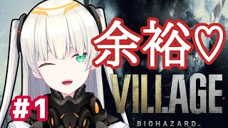 【新人Vtuber】高性能アンドロイドがゾンビ倒すってよ！【東雲ミユル】