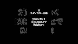 好きな人を99.8%沼らせる恋愛テクニック5選 #shorts #恋愛 #恋愛心理学