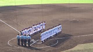 えひめ国体・高校野球／2回戦：広陵（広島） vs 天理（奈良）　プレイボール！