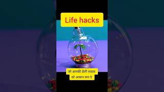 Gajab ke life Hacks| support my channel plz| #ytshorts #viral #craftideas # #vibhu96 #misshoshiyar