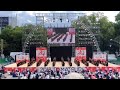 どまつり2018　京炎 そでふれ！普及チーム 8 25 久屋大通公園会場