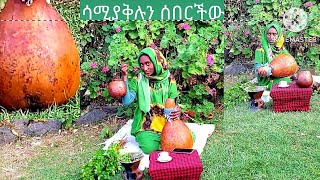 🛑እናቴ እርጎውን ገፍተሺ ቆቤ እንጥር//ብላኝ ቅሉ ሰበርኩት ጉደ ፈላ እናቴ ሙያ መፈተኖን እንደቀጠለች ነው