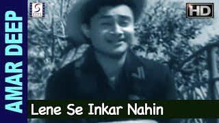 Lene Se Inkar Nahin - Mohammed Rafi - Amar Deep - Dev Anand, Vyjayanthimala