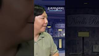 대체불가능한 내가 되는 법