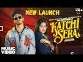 KATCHI SERA  | #new #trending #song | Tamil song | WATCH OUT VIBES