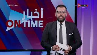 أخبار ONTime - الاتحاد السكندري يعرض 5 مليون جنيه  لشراء "دسوقي" مدافع الإسماعيلي