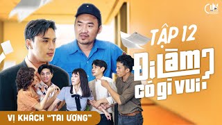 [SITCOM] ĐI LÀM CÓ GÌ VUI? - TẬP 12 | Chọc nhầm \