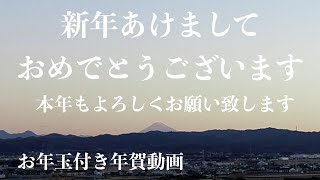 【プチお年玉つき】新年明けましておめでとうございます 2025年1月1日(水)  - 伊良湖 〜 御前崎 遠州灘 波情報 ４Kサーファー空撮