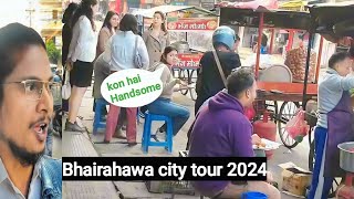 Bhairahawa City Tour 2024 🇳🇵🥰 | Daily Vlog | Bhw Vlogs