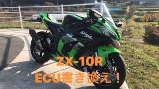 RIDER JOのモトブログ #68(ZX-10R ECU)