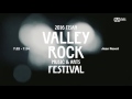 valley rock festival 1차 라인업 1st line up