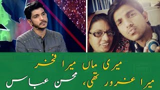 My mother was my pride, Mohsin Abbas