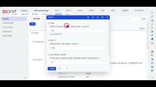 [메뉴별] Self Customizing - 4. 보안관리 - 보안설정 - 접속관리, 활동이력관리