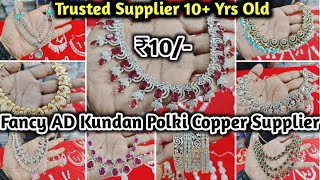 Biggest A D Necklace Manufacturer | A D Jewellery Wholesale Market in Delhi | Latest A D Jewellery