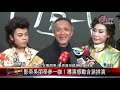 20200305 雙王飆演技！