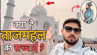 Taj Mahal: The Secrets They Never Told You