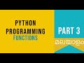 Part 3 | Functions | Python Malayalam Tutorial For Beginners | Python Coding Challenge