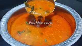 घरी असलेल्या साहित्या मध्ये झटपट चवदार आमटी बनून बघा | Deeps Kitchen marathi