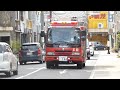 静岡市消防局　平和消防隊　水槽付ポンプ車　現場引き上げ