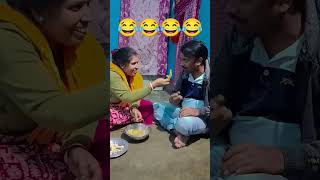 তুই মুরগির ঠ্যাং খাস #funny #comedy #shorts #bangla 😂😂😂😂😂😂😂