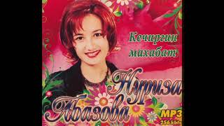 Nurisa Abazova / Нуриса Абазова - Кечиргин махабат (Kyrgyzstan, 1997)