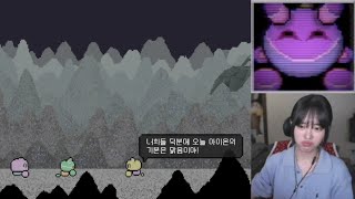 분위기가 너무 좋더라니 | 위니언 바이러스 #5