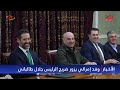 شاهد news فضائية روناهي ronahî tv arabicوفد إمـ ـرالي من السليمانية حل القضية الكردية