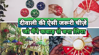 2 Useful DIY for Diwali |Diwali Decoration Ideas| Diwali Decoration Ideas at home|Door hanging| Diya