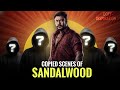 Copied Scenes In SANDALWOOD | Copied From Other Industries | Kannada Movies