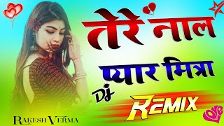 Tere Naal Pyar Mitra Dj Remix-Gam Bhare Gane-(तेरे नाल प्यार मित्रा } -Sad Song 2023|Dj Rakesh Verma