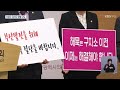 교정시설 이전 ‘후폭풍’…결국 정치권 힘겨루기 kbs 2023.05.12.