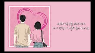 너의 맘 다 보여 - 안예슬 [Official Lyric Video]