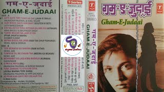 Gam- E-Judaai : Emotional Hindi Songs Collection || Audio Jukebox II गम-ए-जुदाई II