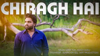 Chiragh hai ll Covered by Arslan John ll New Masihi Geet ll 2023 ll Official Video