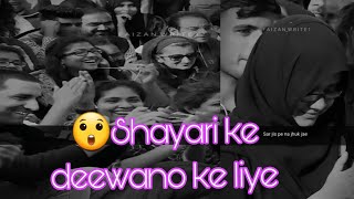 best shayari sar jispe na jhuk jaye use sar nahin kahte har dar pe jo jhuk#youtube#share#shortvideo