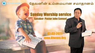 தேவனின் பூரண சமாதானம் | God's Perfect Peace Sunday Worship Service by Pastor John Samuel | Alwoms