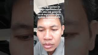 សាងកម្លាំងចិត្ត(1)