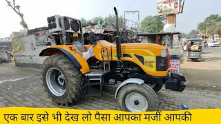 सस्ता सुंदर टिकाऊ Ace 6565 tractor कीमत के साथ पूरी जानकारी