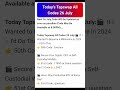 Tapswap All Codes Of 26 July 2024 | Today's Tapswap Code | #crypto #cryptocurrency #tapswap #code