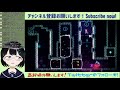 【 celeste セレステ 】 5 b面 攻略編 b面…… カセットテープ… なんですかそれ… 【 バ美肉 朝永アンリ 】