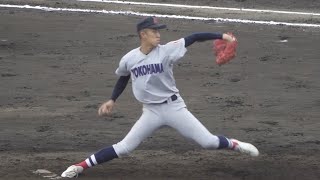 横浜高校《 織田翔希投手 変化球 スローモーション 》横浜 2 - 0 東農大二｜準々決勝 令和6年度第77回秋季関東地区高校野球大会2024年10月28日(月) 関東大会準々決勝 保土ヶ谷球場