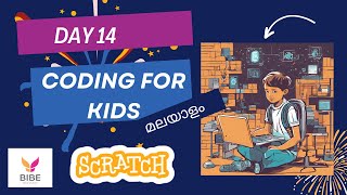 Scratch - Day 14 | Share and edit projects in MIT Scratch | Coding for kids in Malayalam | BIBE