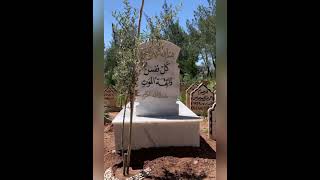 Kullu Nafsin Zaaikat-ul-Mout #quran #islam #freepalestine #shorts #youtubeshorts #shortvideo #video