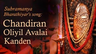 Chandiran Oliyil avalai Kanden (Subramanya Bharathiyar) - Triveni: Durga, lakshmi, Saraswati