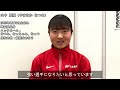 2022年度新入部員コメント_山中菜摘【日本郵政グループ女子陸上部】