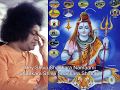 Hey Shiva Shankara - Sathya Sai Baba