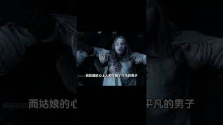 他是龍電影完整版解說；女孩愛上遠古巨龍 放映影片完整版#他是龍 #每日推薦電影 #影視解說 #電影美學 #漫威 #鋼鐵俠 #復仇者聯盟 #終局之戰 #美國隊長