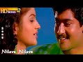 Nilave Nilave HD - Hariharan | Sujatha Mohan | Bharani | Surya | Periyanna | Tamil Hit Songs