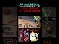 【 apex】プレデターランク31位～　 shorts【apexlegends】tiktok同時配信中